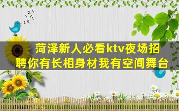 陕西KTV招聘